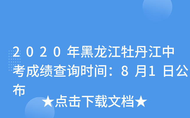 2020ĵпɿ(j)ԃr(sh)g81չ