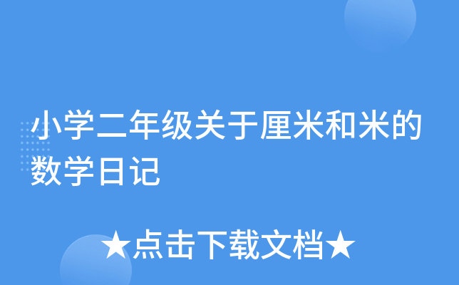 СW(xu)꼉P(gun)׺׵Ĕ(sh)W(xu)ӛ