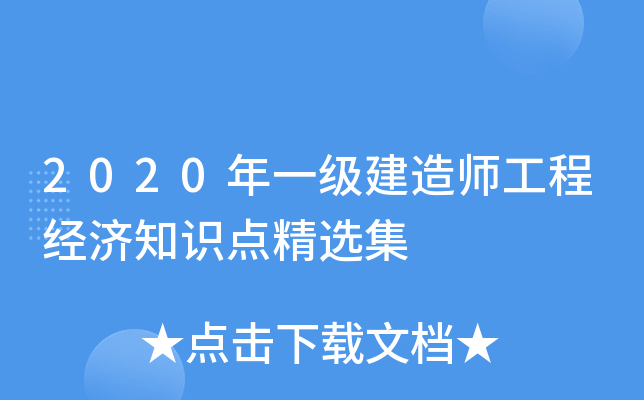 2020һ쎟̽(jng)֪Rcx
