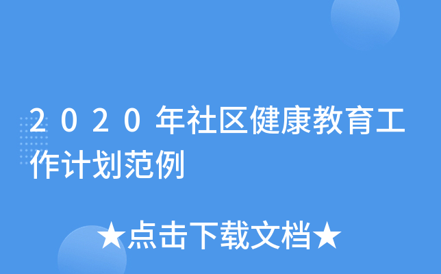 2020^(q)Ӌ