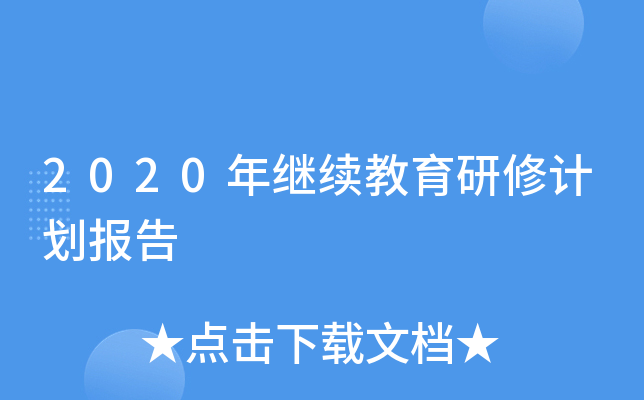 2020^m(x)Ӌ