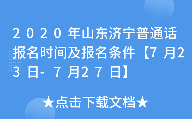 2020ɽ|(j)ͨԒ(bo)r(sh)g(bo)l723-727ա