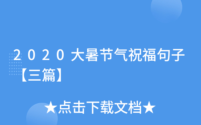 2020(ji)ףӡƪ