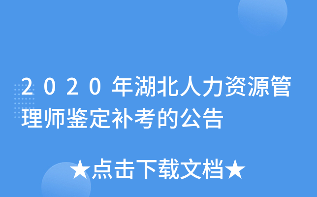 2020YԴ펟ba(b)Ĺ