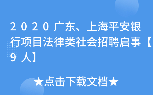 2020V|Ϻƽy(xing)ĿƸ¡9ˡ