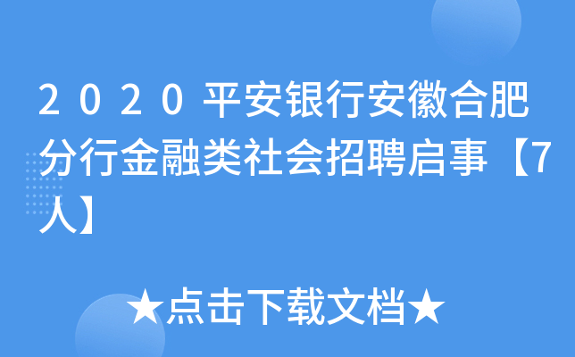 2020ƽyаպϷʷнƸ¡7ˡ