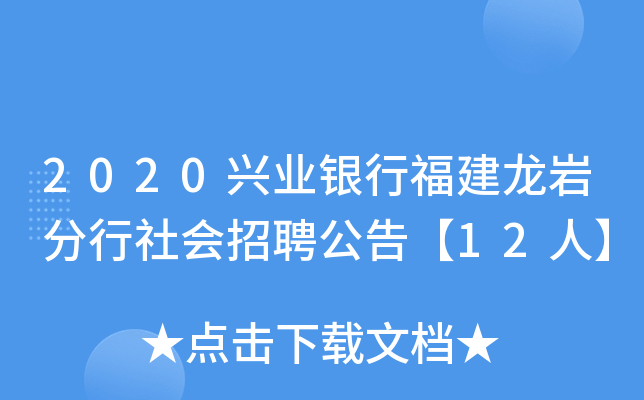 2020dI(y)yиrƸ桾12ˡ