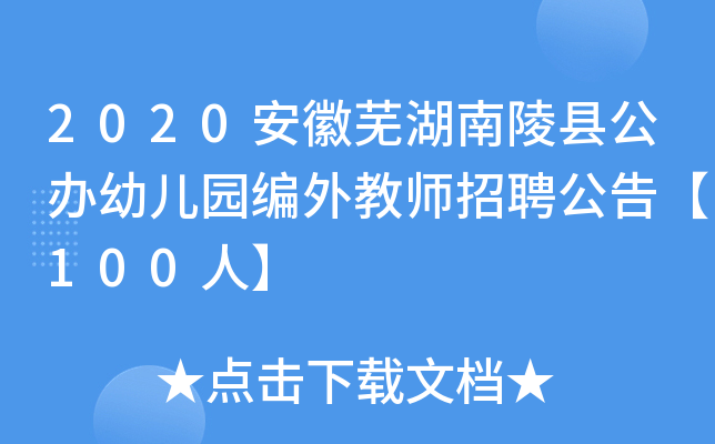 2020ʏhk׃@̎Ƹ桾100ˡ