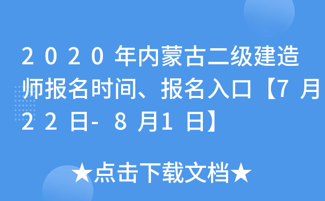 2020(ni)ɹŶ쎟rgڡ722-81ա