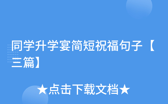 ͬW(xu)W(xu)纆(jin)ףӡƪ