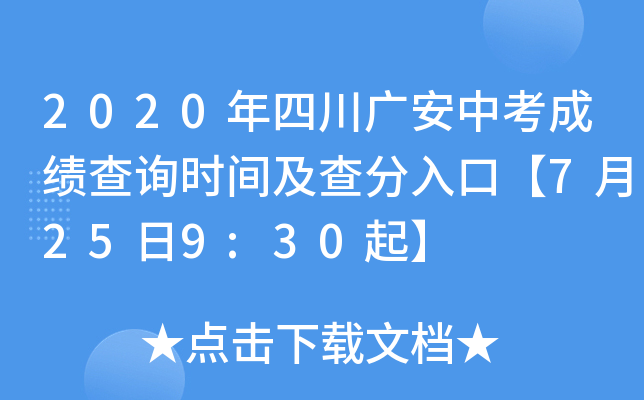 2020ĴVпɿԃrgڡ7259:30