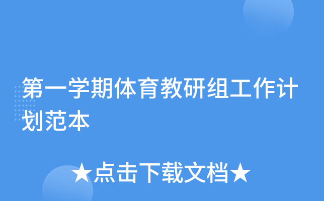 һW(xu)wнMӋ