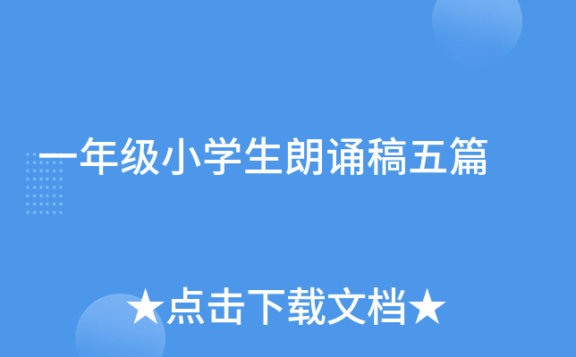 һ꼉СW(xu)bƪ