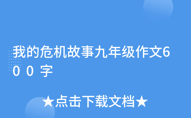 ҵΣC(j)¾꼉600
