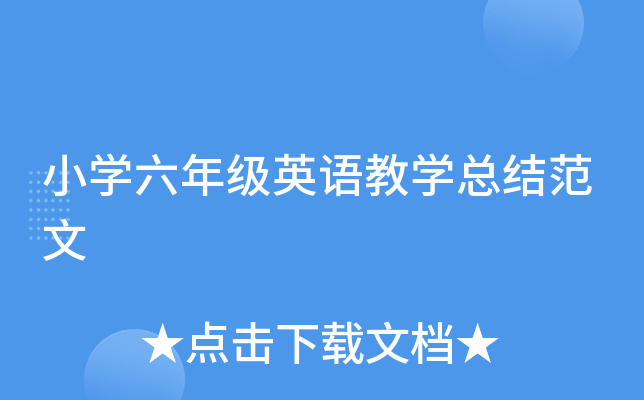 СW(xu)꼉ӢŽW(xu)Y(ji)