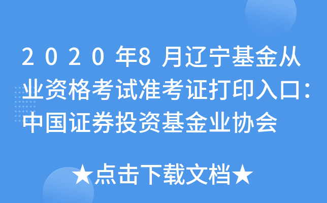 20208|ĘI(y)YԇʿCӡڣЇCȯͶYI(y)f(xi)