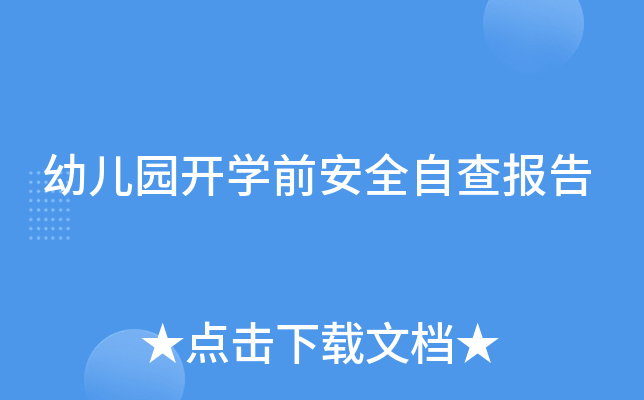 ׃@_W(xu)ǰȫԲ