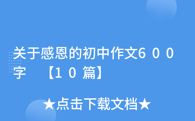 Pڸжĳ600 10ƪ
