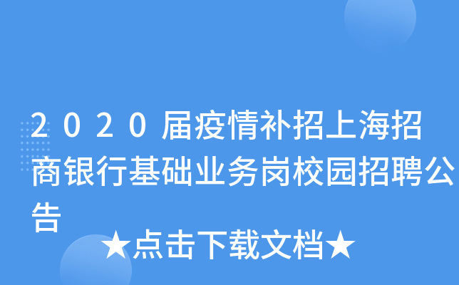 2020a(b)ϺyлA(ch)I(y)(w)У@Ƹ