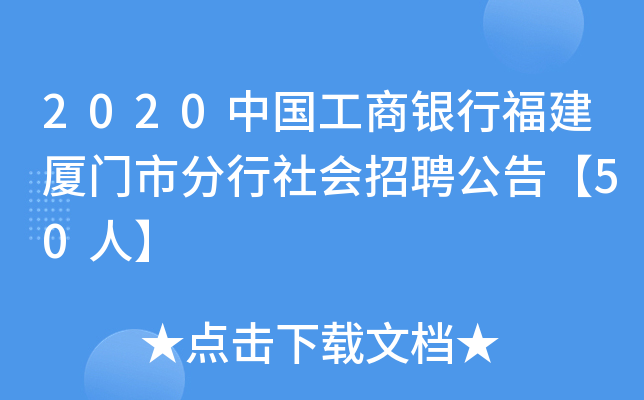 2020ЇyиBTзƸ桾50ˡ