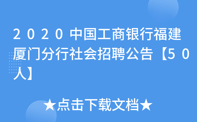 2020ЇyиBTƸ桾50ˡ