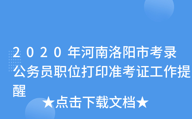 2020п䛹ՆTλӡʿC