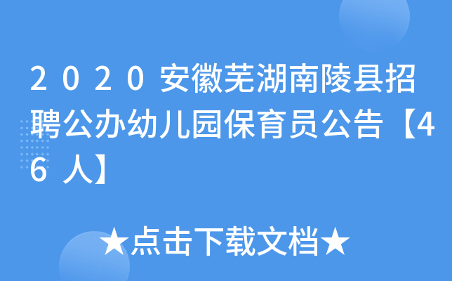 2020ʏhƸk׃@T桾46ˡ