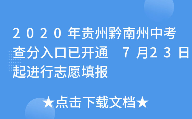 2020Fǭп_ͨ 723M(jn)־Ը