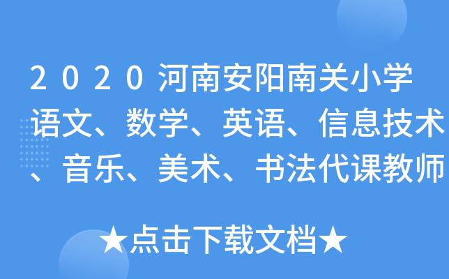 2020ϰ(yng)P(gun)СW(xu)Z(sh)W(xu)ӢZϢg(sh)g(sh)n̎Ƹ