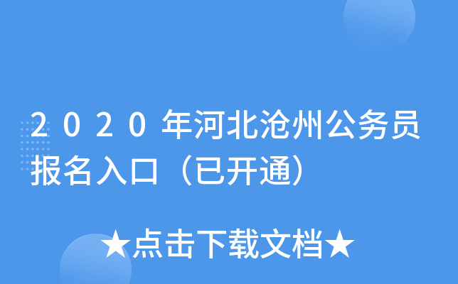 2020ӱݹ(w)Tڣ_ͨ