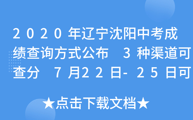 2020|пɿԃʽ 3Nɲ 722-25տɽɿ͹