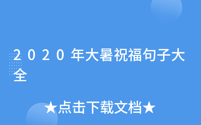 2020ףӴȫ