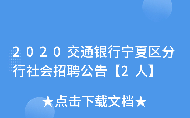 2020ͨyЌą^(q)Ƹ桾2ˡ