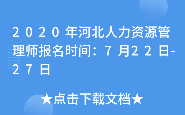 2020ӱYԴ펟(bo)r(sh)g722-27