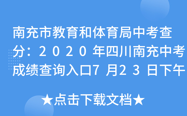 ϳнwп֣2020Ĵϳпɿԃ?ni)?233r_ͨ