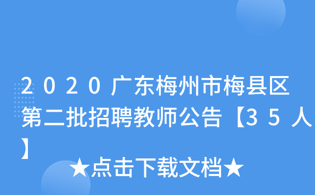 2020V|÷÷h^(q)ڶƸ̎桾35ˡ