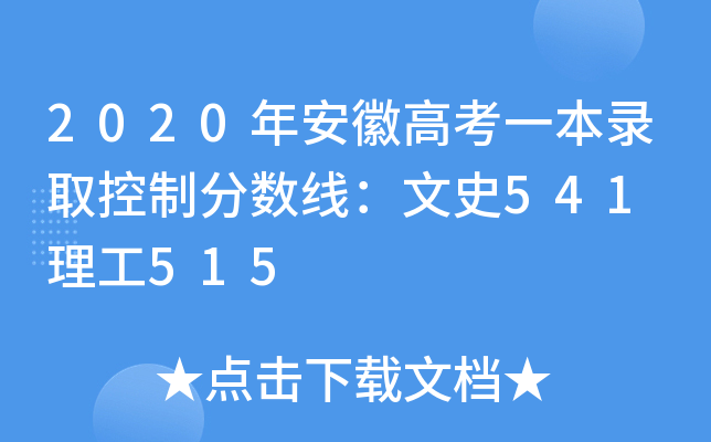 2020갲ո߿һȡƷ֔(sh)ʷ541 515