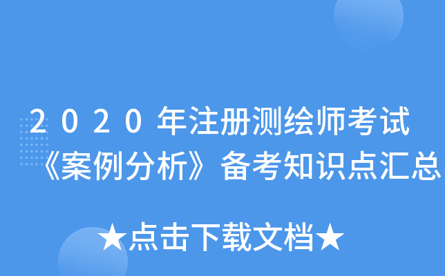 2020עԜyLԇ俼֪RcR