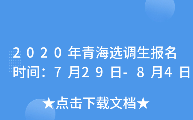 2020ຣx{(dio)rg729-84