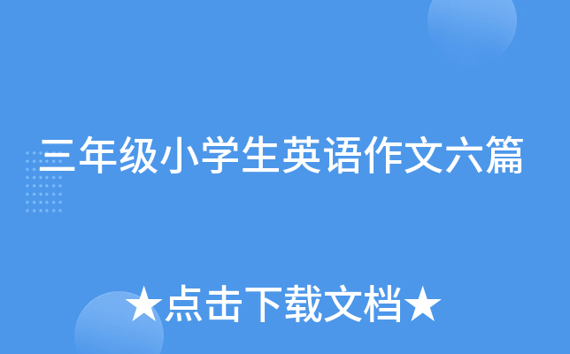 꼉СW(xu)ӢZƪ
