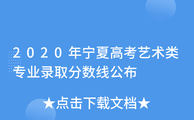 2020ꌎĸ߿ˇg(sh)I(y)ȡ?jn)?sh)