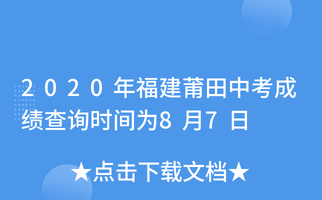 2020긣пɿԃrg87