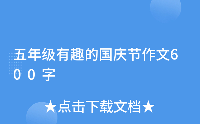 꼉(j)Ȥć(gu)c(ji)600