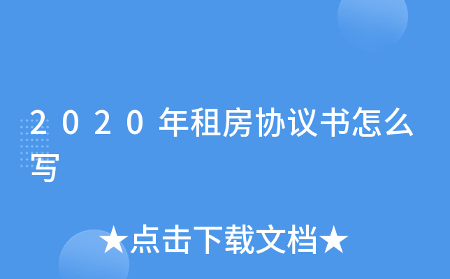 2020ⷿf(xi)h(sh)ô(xi)