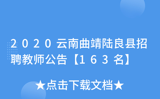 2020hƸ̎桾163