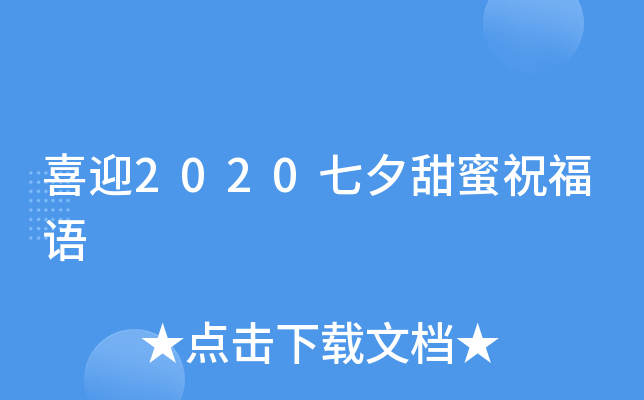 ϲӭ2020ϦףZ(y)