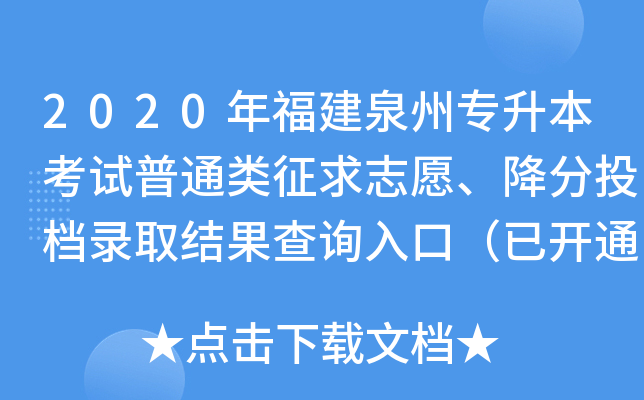 2020긣Ȫ݌ԇͨ־ԸͶnȡY(ji)ԃ?ni)ڣ_ͨ