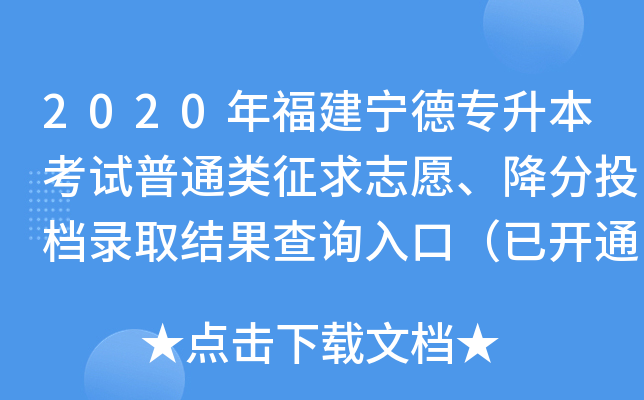 2020긣ԇͨ־ԸͶnȡY(ji)ԃ?ni)ڣ_ͨ