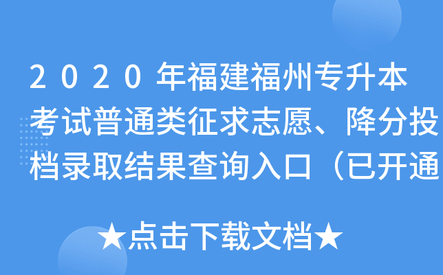 2020긣݌ԇͨ־ԸͶnȡY(ji)ԃ?ni)ڣ_ͨ