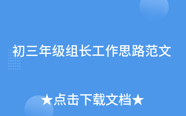꼉(j)ML(zhng)˼·